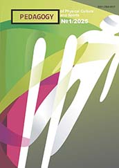 					View Vol. 29 No. 1 (2025)
				