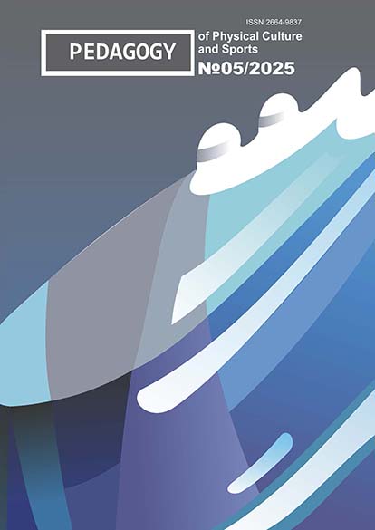 					View Vol. 29 No. 5 (2025)
				